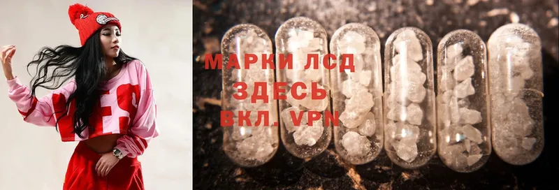 blacksprut онион  это официальный сайт  Кудымкар  Лсд 25 экстази ecstasy  магазин продажи наркотиков 